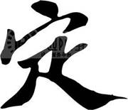 &#20061;&#28216;&#23448;&#26041;&#31471;&#20837;&#21475;&#45;&#20061;&#28216;&#40;&#20013;&#22269;&#41;